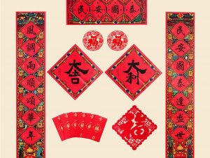 14pcs Spring Festival Chinese New Year Decor.jpg