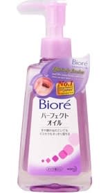 Biore Cleansing Oil Best drugstore oil cleanser