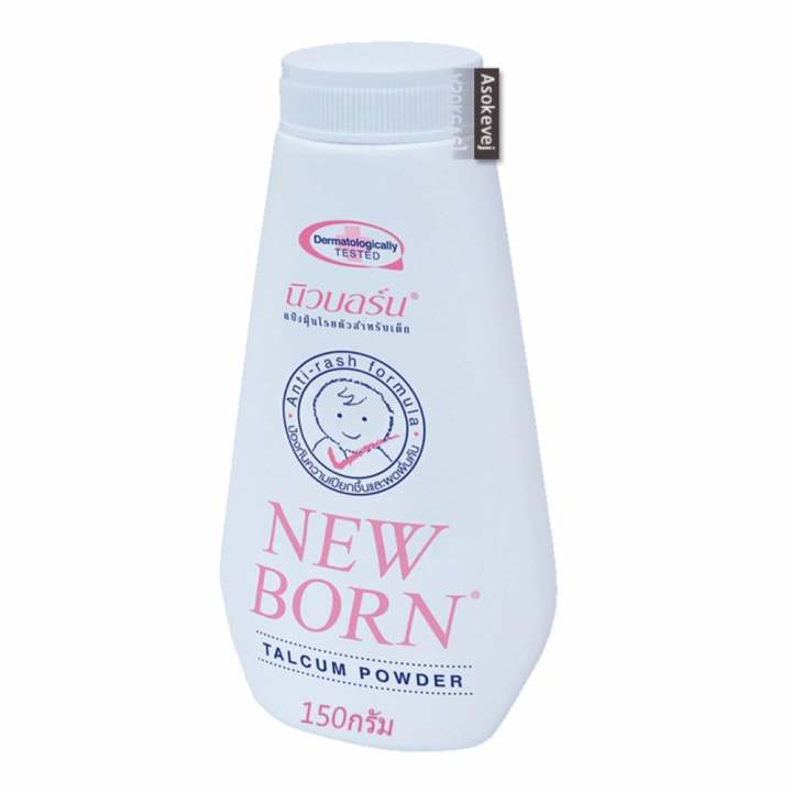 new-born-150-1-9919-03996181-ab42f2b986d679dfb4d6339f1ef40674-catalog.jpg_720x720q75.jpg