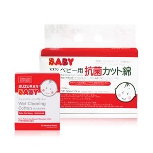Suzuran Baby Antibacterial Dry Cotton Wipes.jpg