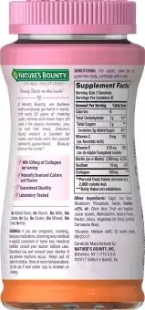 Nature’s Bounty Hair, Skin, Nails Gummies1.jpg