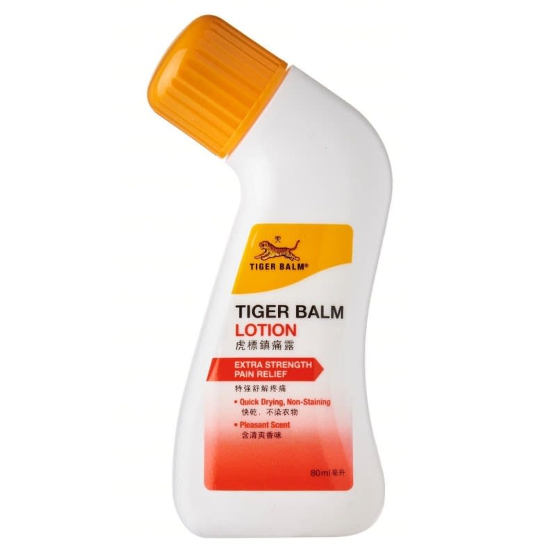 Tiger Balm Lotion Strong Pain Relief1.jpg