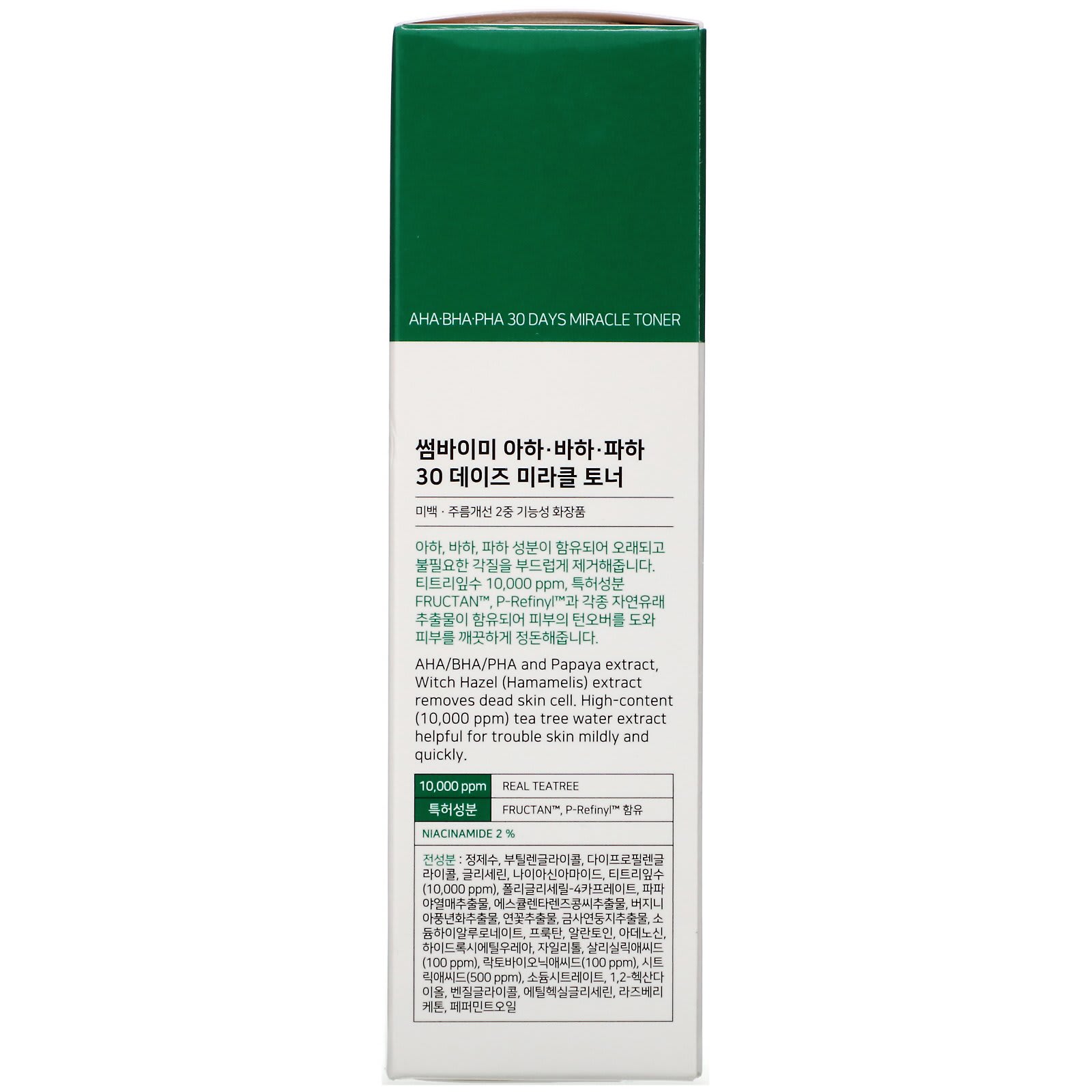 Some By Mi 30 Days Miracle Toner - 4.jpg