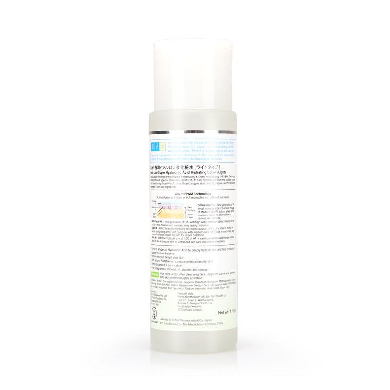 Hada Labo Hydrating Lotion Light - 2.jpg