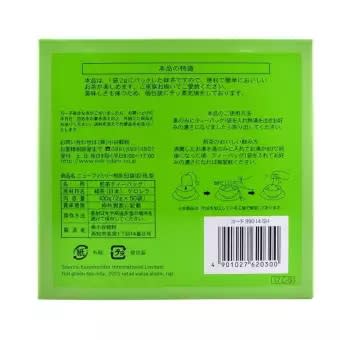 OSK Japanese Green Tea -1.jpg