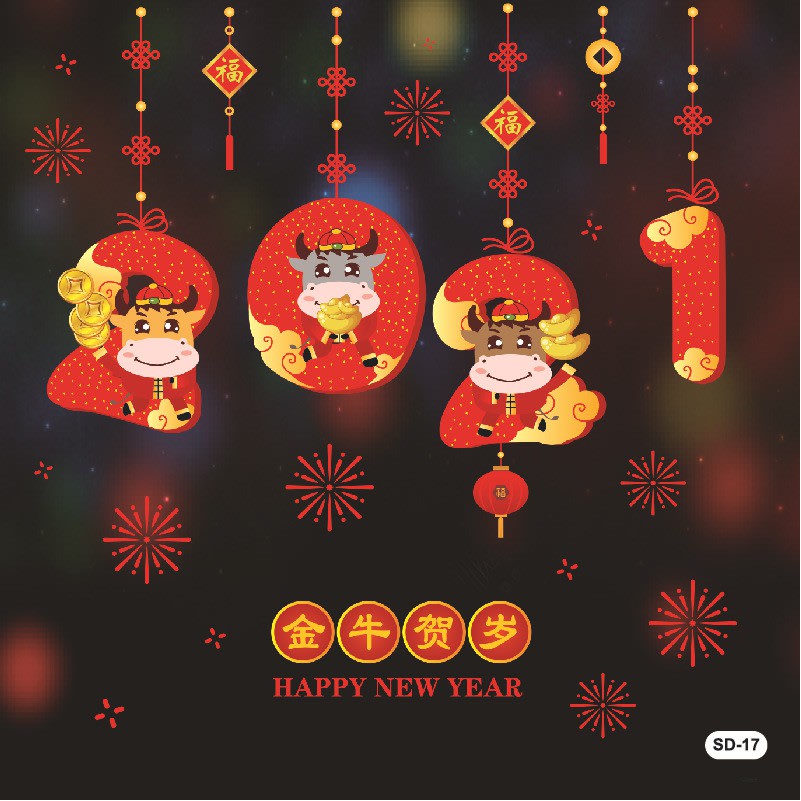 2021 New Year Deco 牛年 Wall Sticker -1.jpg