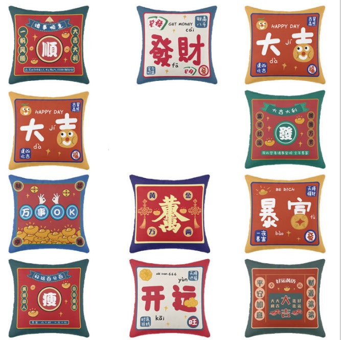 CNY Huat Pillow Case -1.jpg CNY Huat Pillow Case