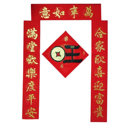 Chinese Calligraphy Couplets on Red Calligraphy Paper-1.jpg Chinese Calligraphy Couplets on Red Calligraphy Paper