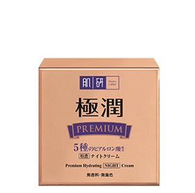 Best hydrating night cream for glowing skin