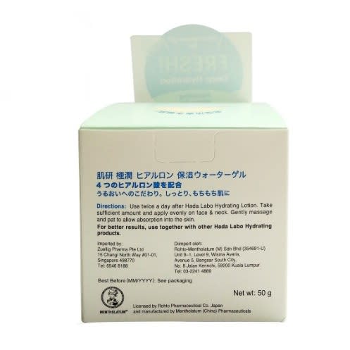 HADA LABO Goku Jyun Super Hyaluronic Acid Hydrating Water Gel1.jpg