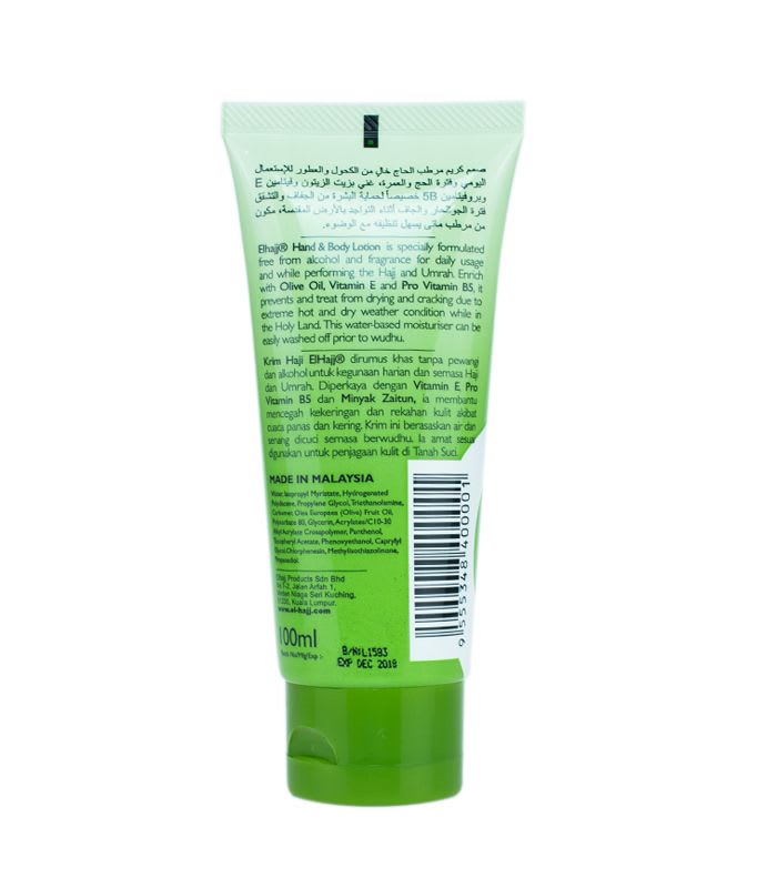 AMAXMALL El Hajj Krim Haji Hand & Body Lotion1.jpg