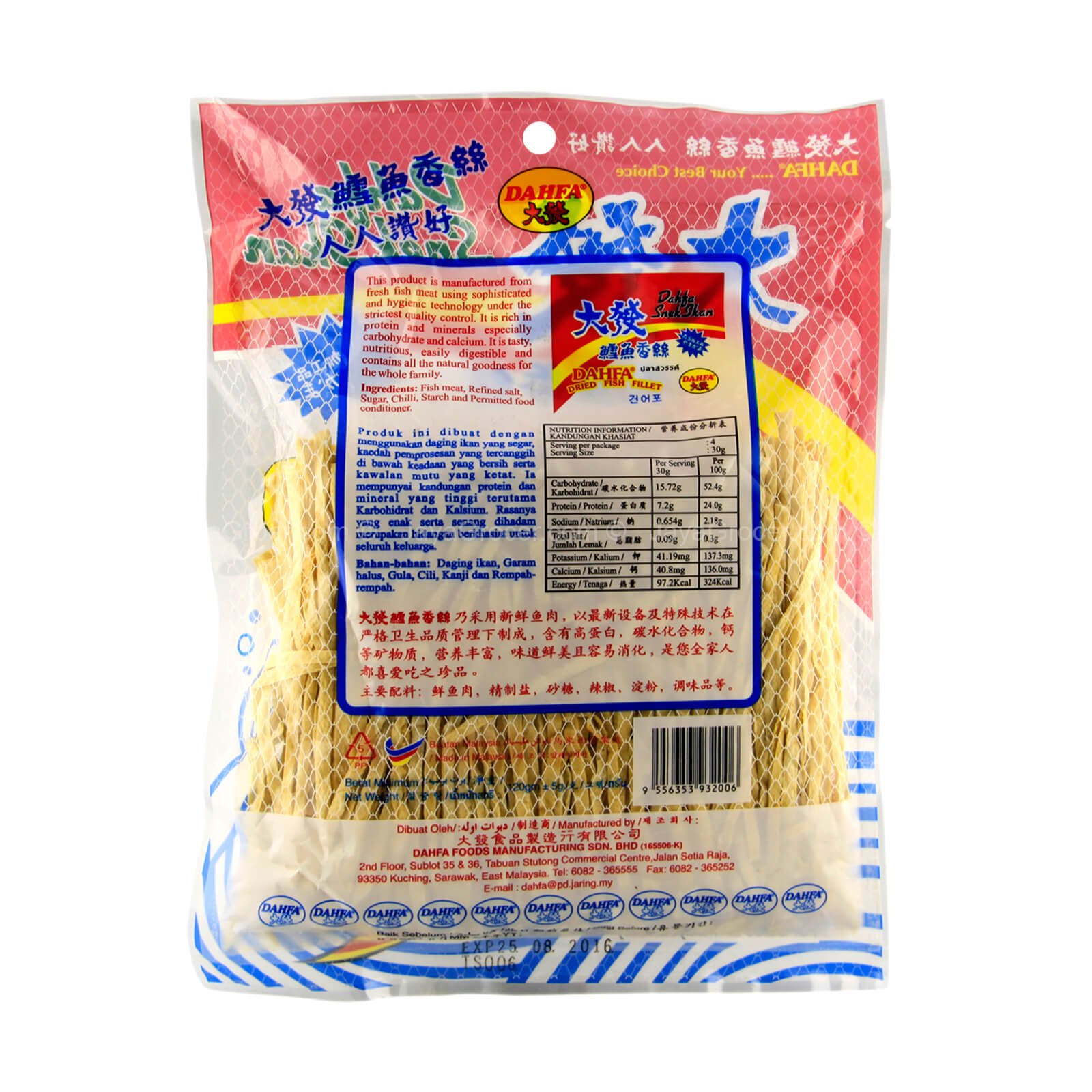 DAHFA Dried Fish Fillet1.jpg
