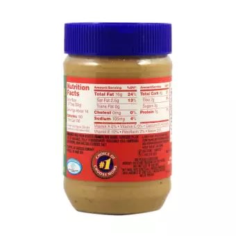 JIF Peanut Butter Crunchy (454g)1.jpg