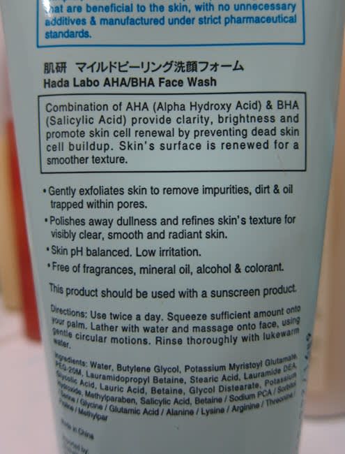 Hada Labo AHABHA Acne Control Facial Wash - 3 .jpg