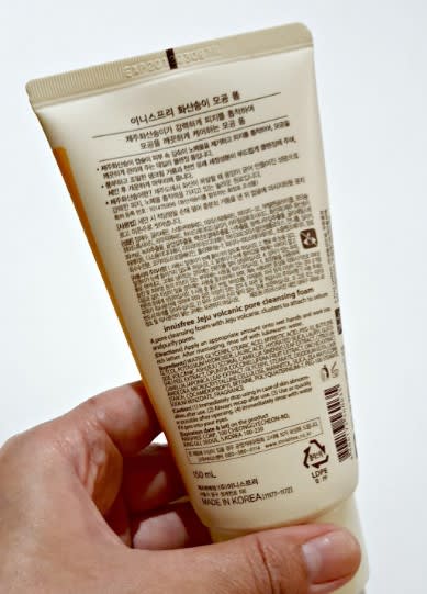 Innisfree Jeju Volcanic Pore Cleansing Foam - 5.jpg