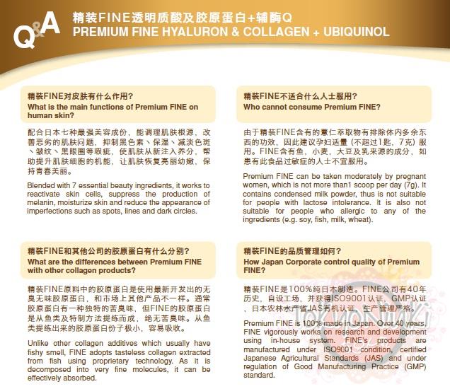 Fine Premium Hyaluron & Collagen - 4.jpg