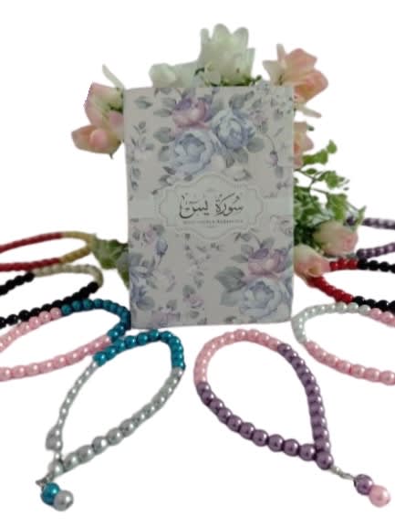 Set Yassin Dan Tasbih -4.jpg
