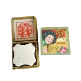 Bedak Sejuk Sam Fong -2.jpg