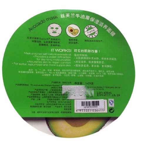 Sephora Collection Invisilk Mask Mono (Avocado) -1.jpg