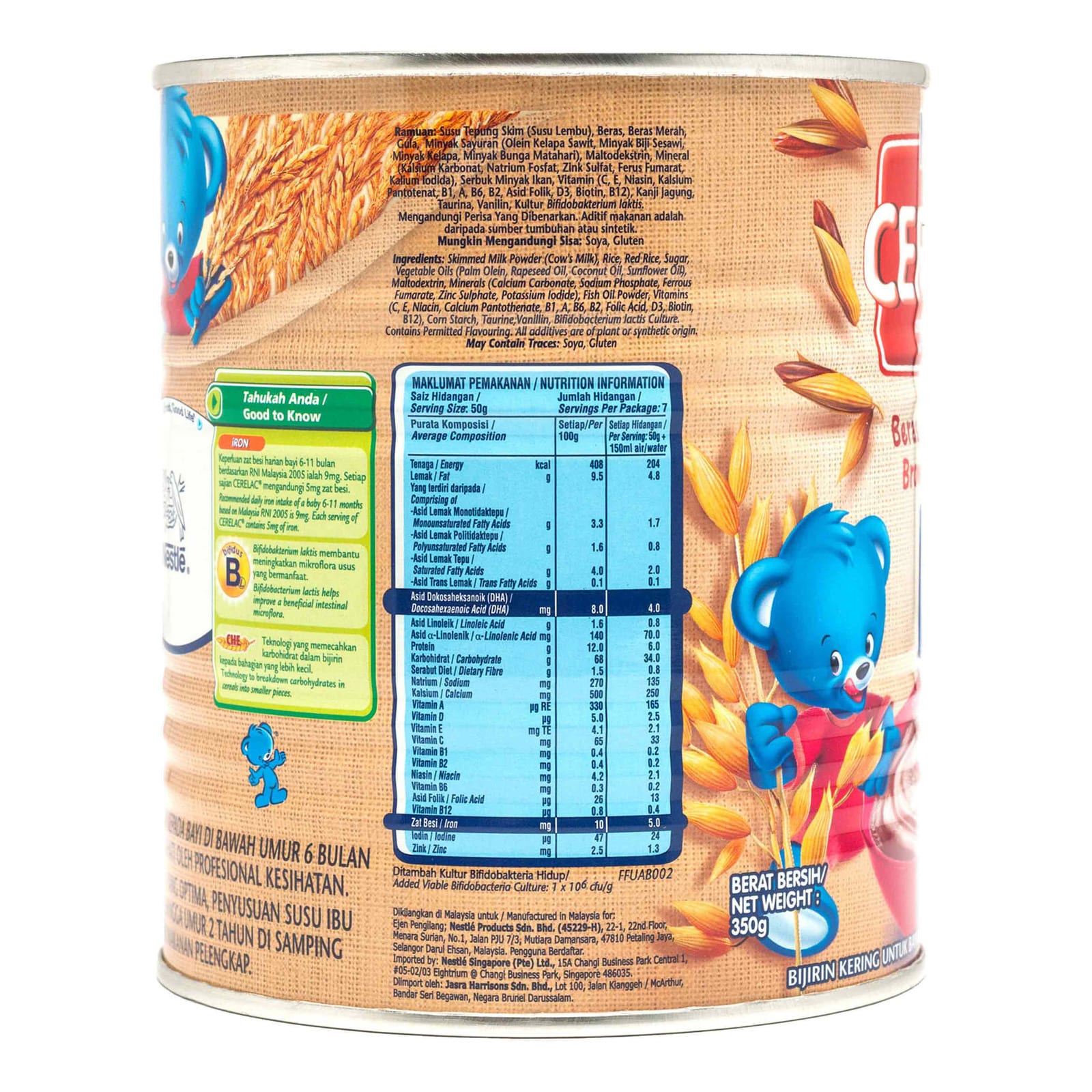 Cerelac Brown Rice & Milk2.jpg