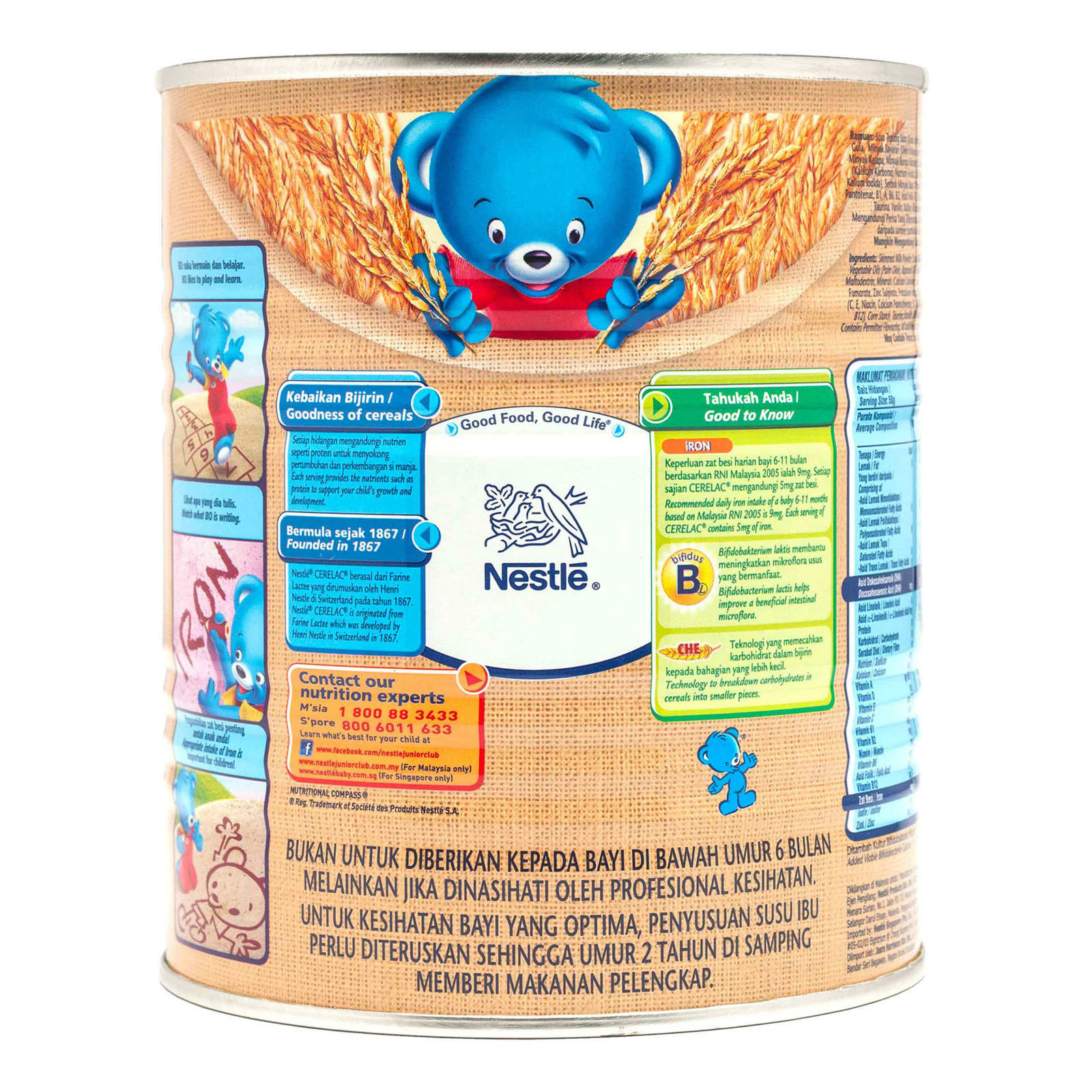 Cerelac Brown Rice & Milk3.jpg
