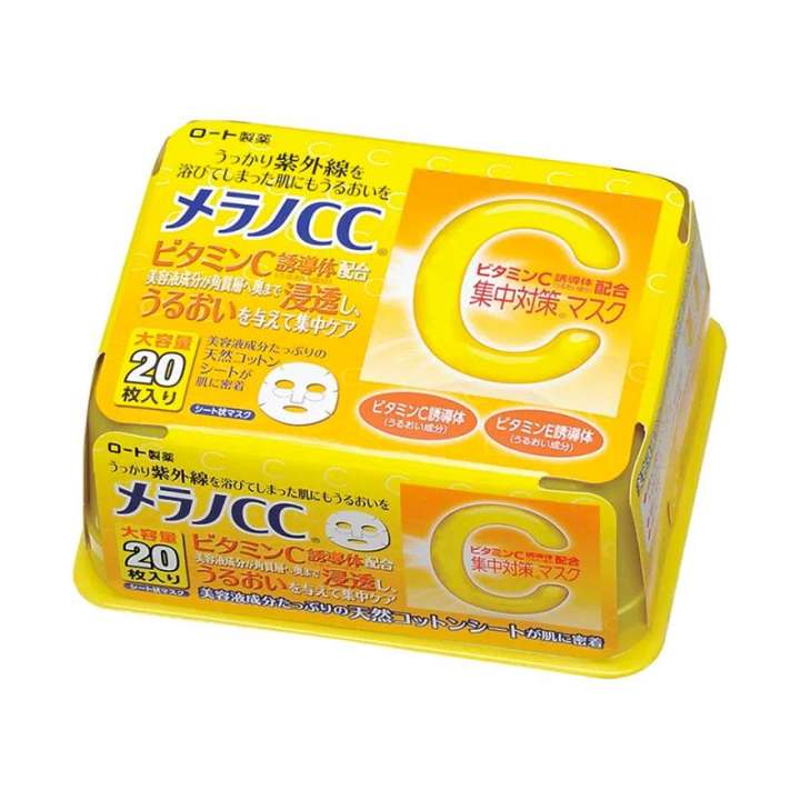 MELANO CC Intensive Repair Mask.jpg