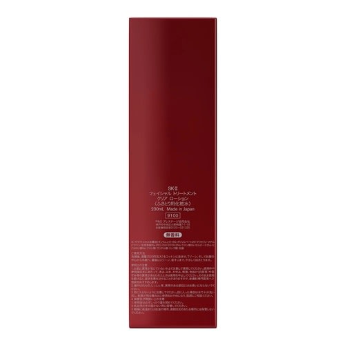 SK-II Facial Treatment Clear Lotion.jpg