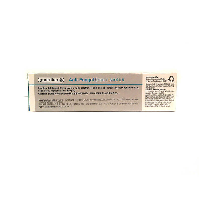 Guardian Anti-Fungal Cream (2).jpg