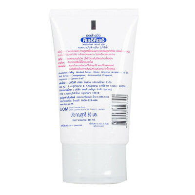 Kirei Kirei Anti-Bacterial Hand Sanitizer - 2.jpg
