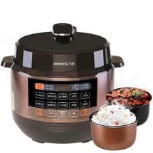 Joyoung Electric High-Pressure Cooker Y-60C81 -4.jpg