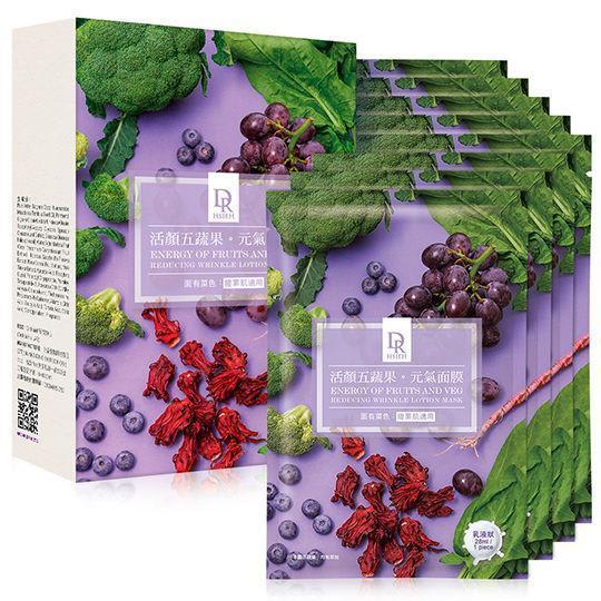 dr-hsieh-energy-of-fruits-vegetable-reducing-wrinkle-lotion-mask-8-pcsbox-dr-hsieh-my-styling-box_1024x1024.jpg