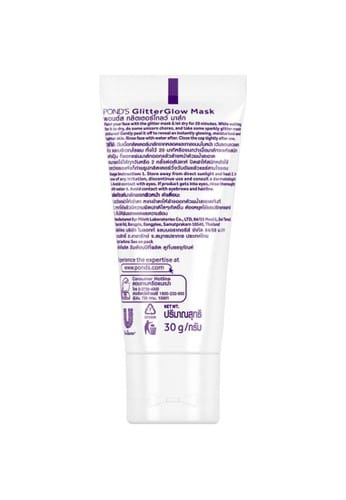 POND’S Glitter Glow Peel-Off Glitter Mask (2).jpg