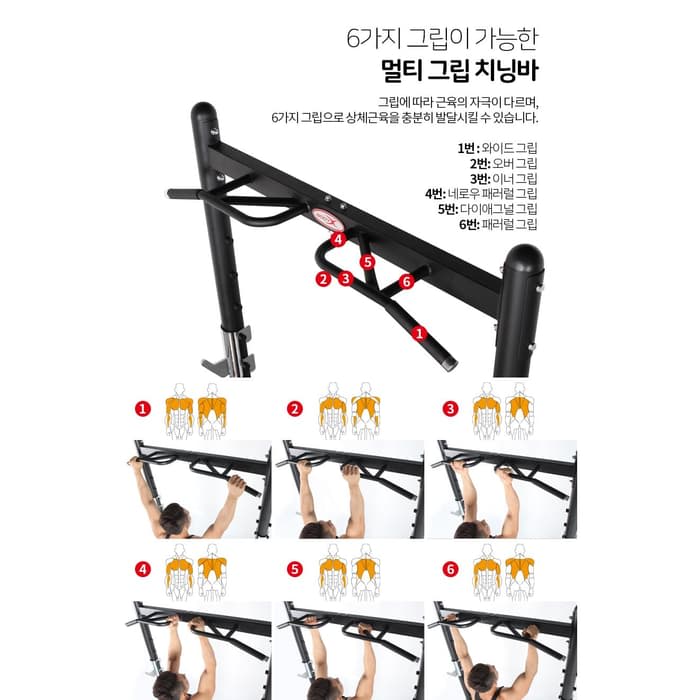 BODYX Twin Pull Up Squat Rack-3.jpg