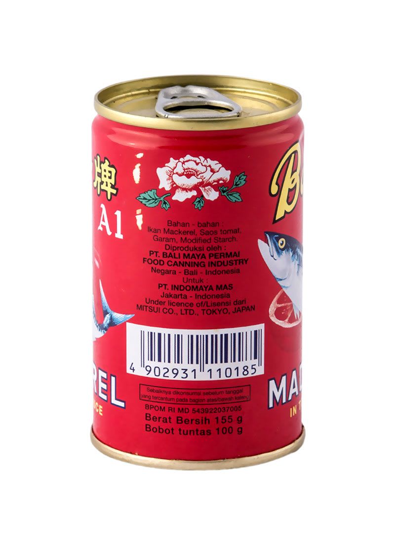Botan Mackerel Sarden-3.jpg