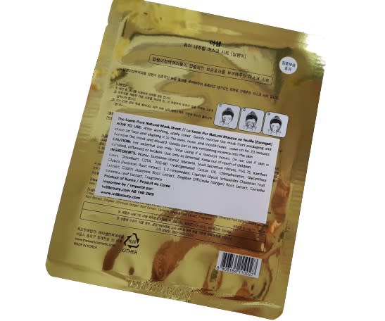 The Saem Pure Natural Mask Sheet Snail-2.jpg