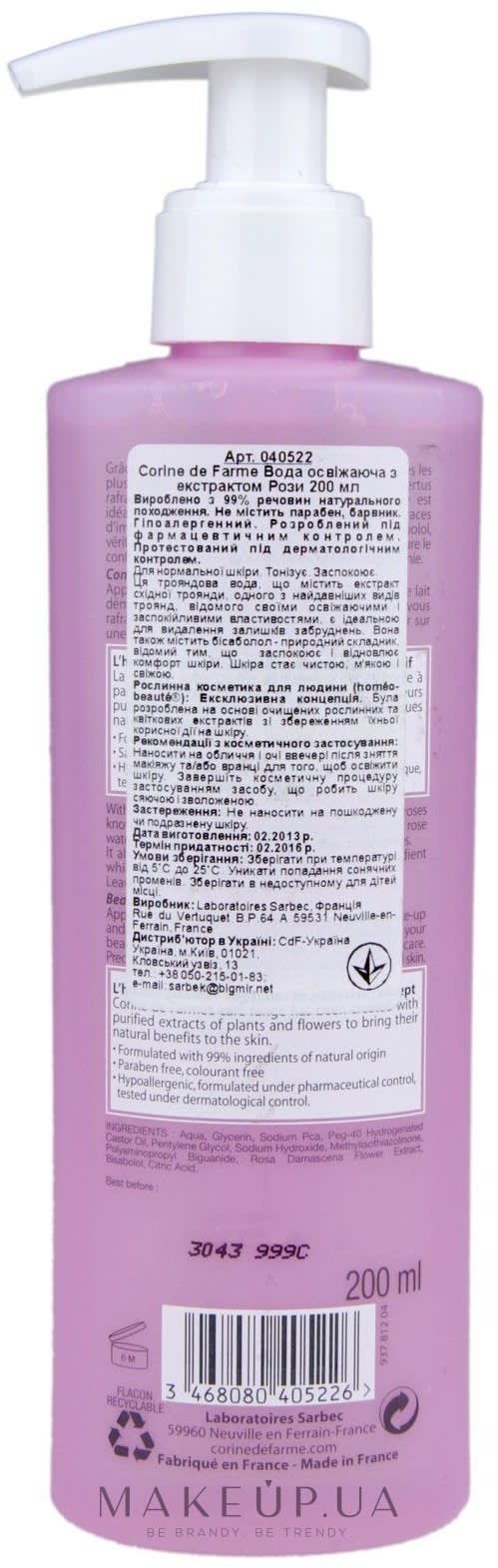 Corine de Farme Gentle Rose Water (200 ml)-2.jpg