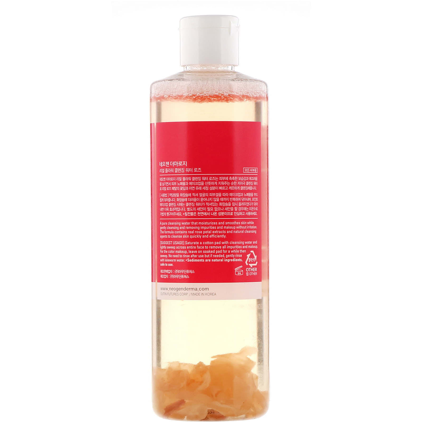 Neogen's Real Flower Rose Cleansing Water (300 ml)-2.jpg