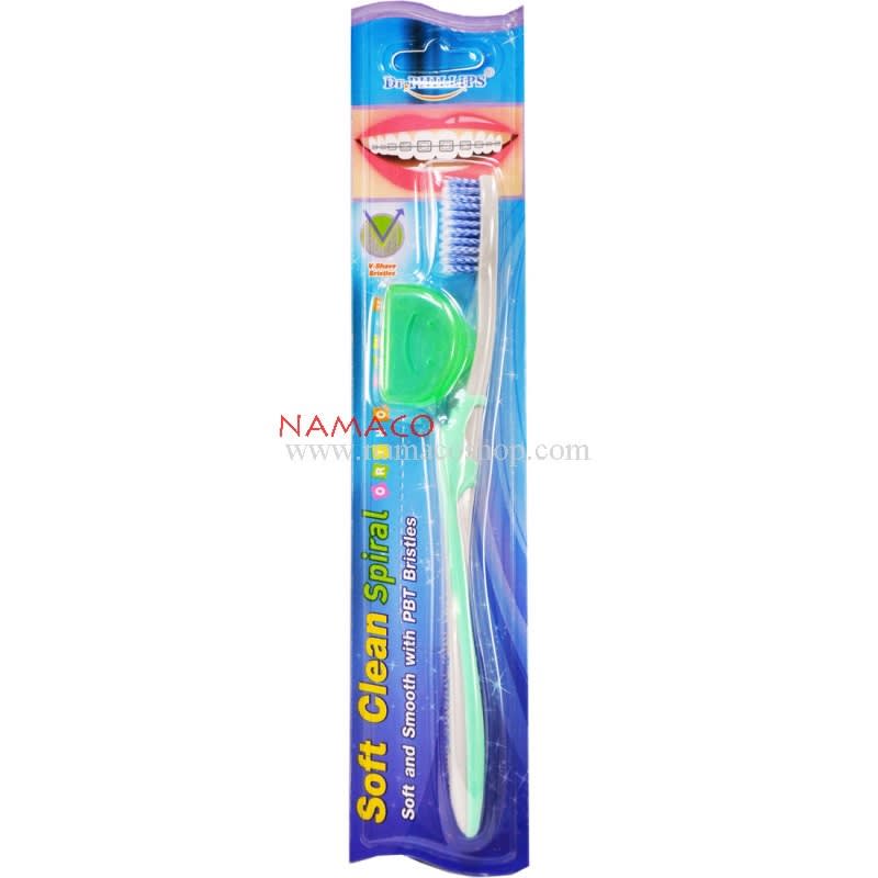 แปรงสีฟันสำหรับคนจัดฟัน Dr. Phillips.jpg แปรงสีฟันสำหรับคนจัดฟัน Dr. Phillips ที่ดีที่สุด