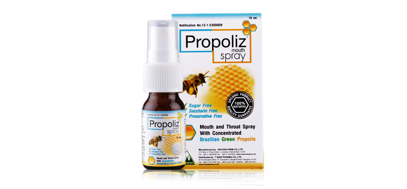 Propoliz Mouth Spray 15 ml..jpg ยารักษาแผลในปาก Propoliz