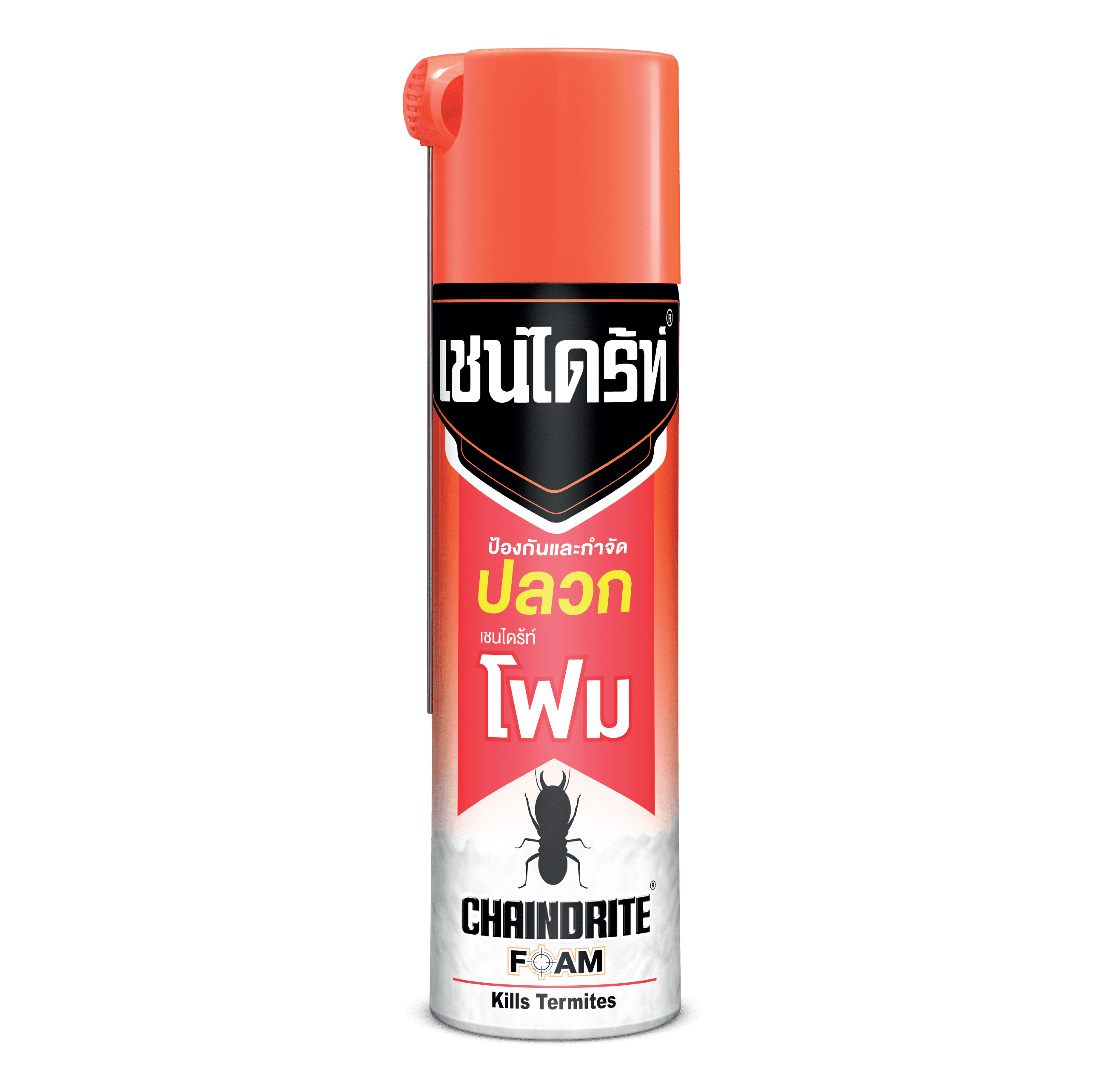 โฟมกำจัดปลวก 250 g เชนไดร้ท์.png ผลิตภัณฑ์กำจัดปลวก เชนไดร้ท์