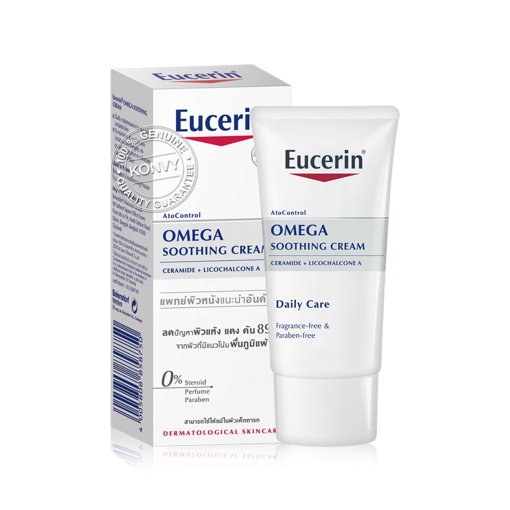 Eucerin Omega Soothing Cream.jpg