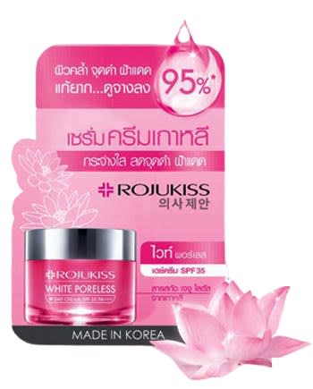 Rojukiss White Poreless Day Cream -4.jpg