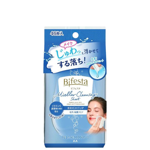 แผ่นเช็ดเครื่องสําอาง Bifesta Bright Up Cleansing Sheet แผ่นเช็ดเครื่องสําอาง Bifesta Bright Up Cleansing Sheet - cleansing wipes ยี่ห้อไหนดี