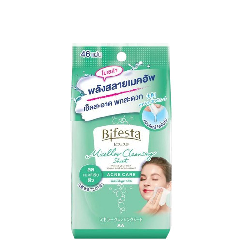 แผ่นเช็ดเครื่องสําอาง Bifesta Micellar Cleansing Sheet Acne Care แผ่นเช็ดเครื่องสําอาง Bifesta Micellar Cleansing Sheet Acne Care