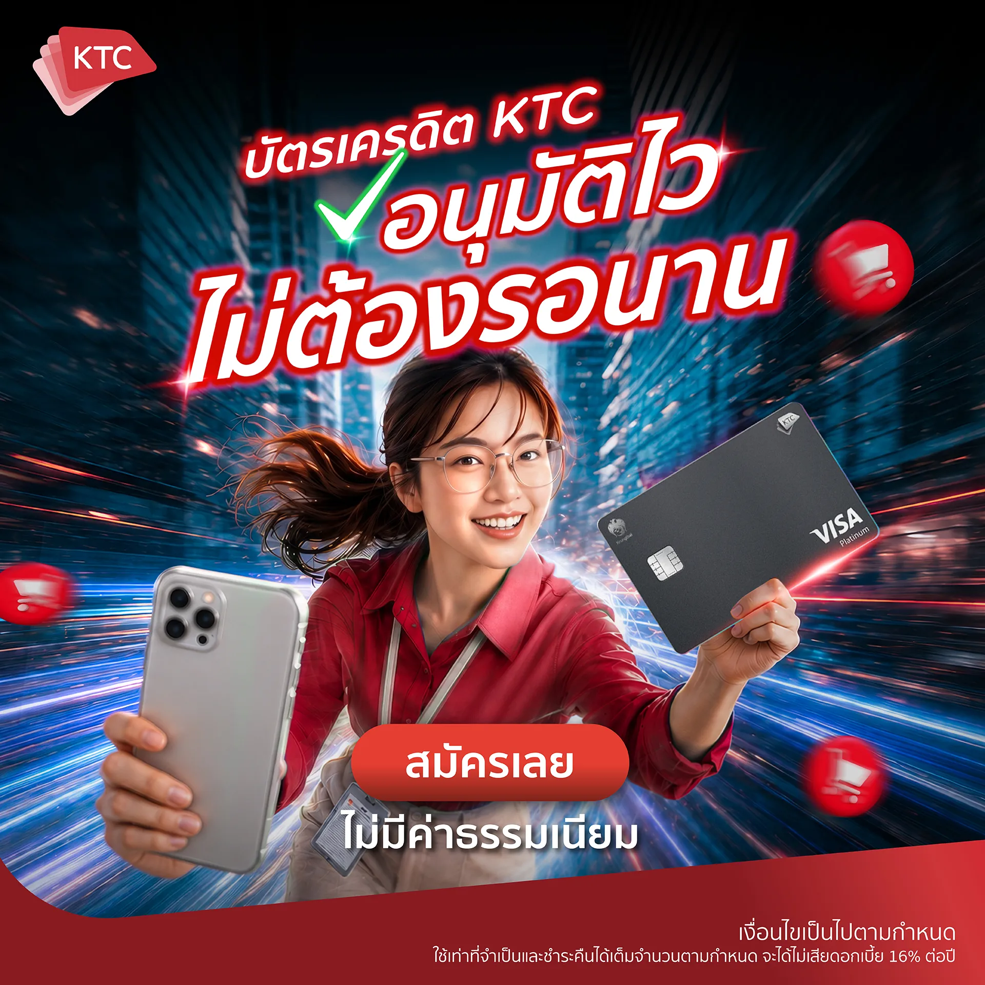 AW_JUN26-448-OAP-CC-Fast-Approve_01_1920x1920.webp AW_JUN26-448-OAP-CC-Fast-Approve_01_1920x1920.webp
