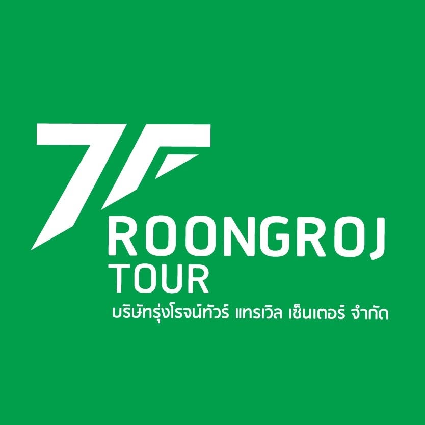 บริษัททัวร์ Roongroj Tour Travel Centre บริษัททัวร์ Roongroj Tour Travel Centre