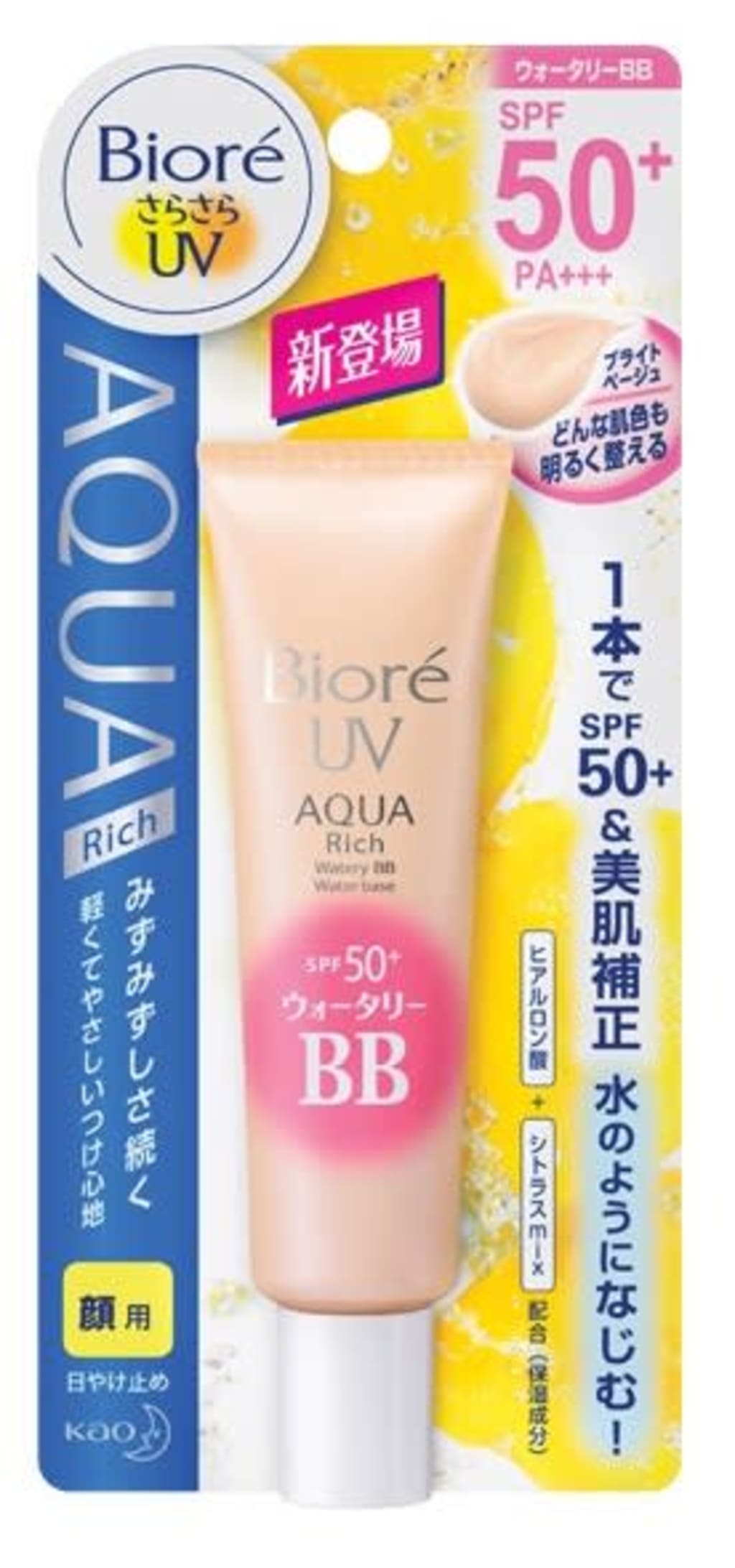 7 Best Tinted Sunscreens in Malaysia 2020 Top Brands