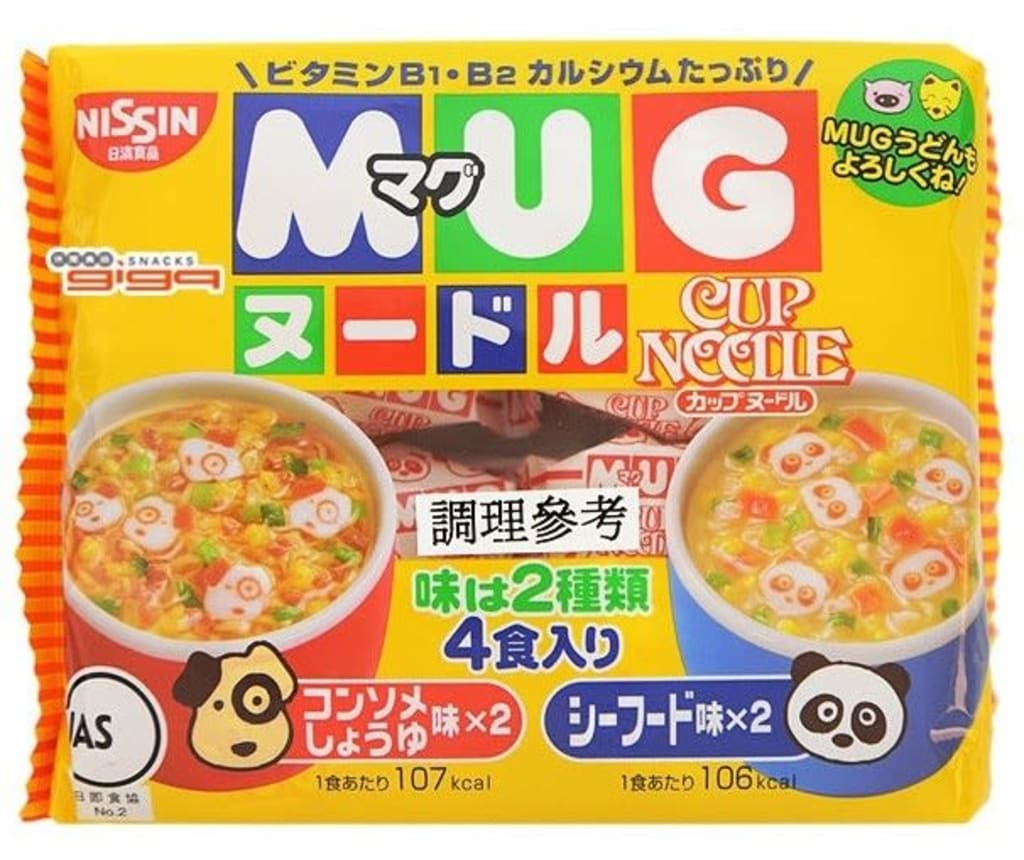 10 Best Cup Noodles in Malaysia 2020 Top Brands & Reviews