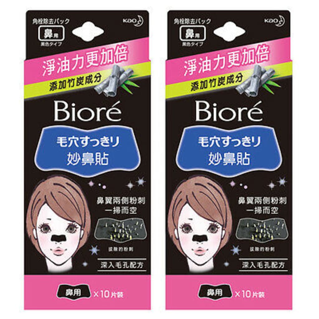 Biore Cleansing Strips Pore Pack Harga &amp; Review / Ulasan