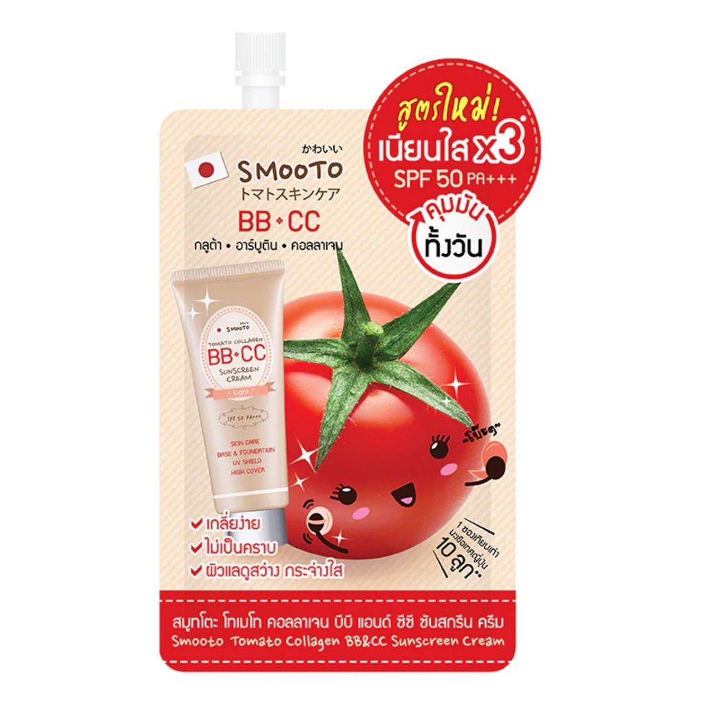 smooth tomato collagen bb&cc cream แบบ หลอด gel